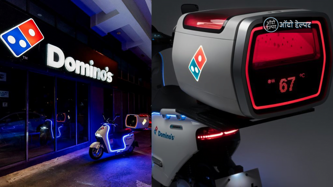 Domino's fastest delivery